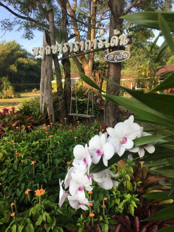 Pruksatara Garden Hotel Phu Ruea Exterior photo